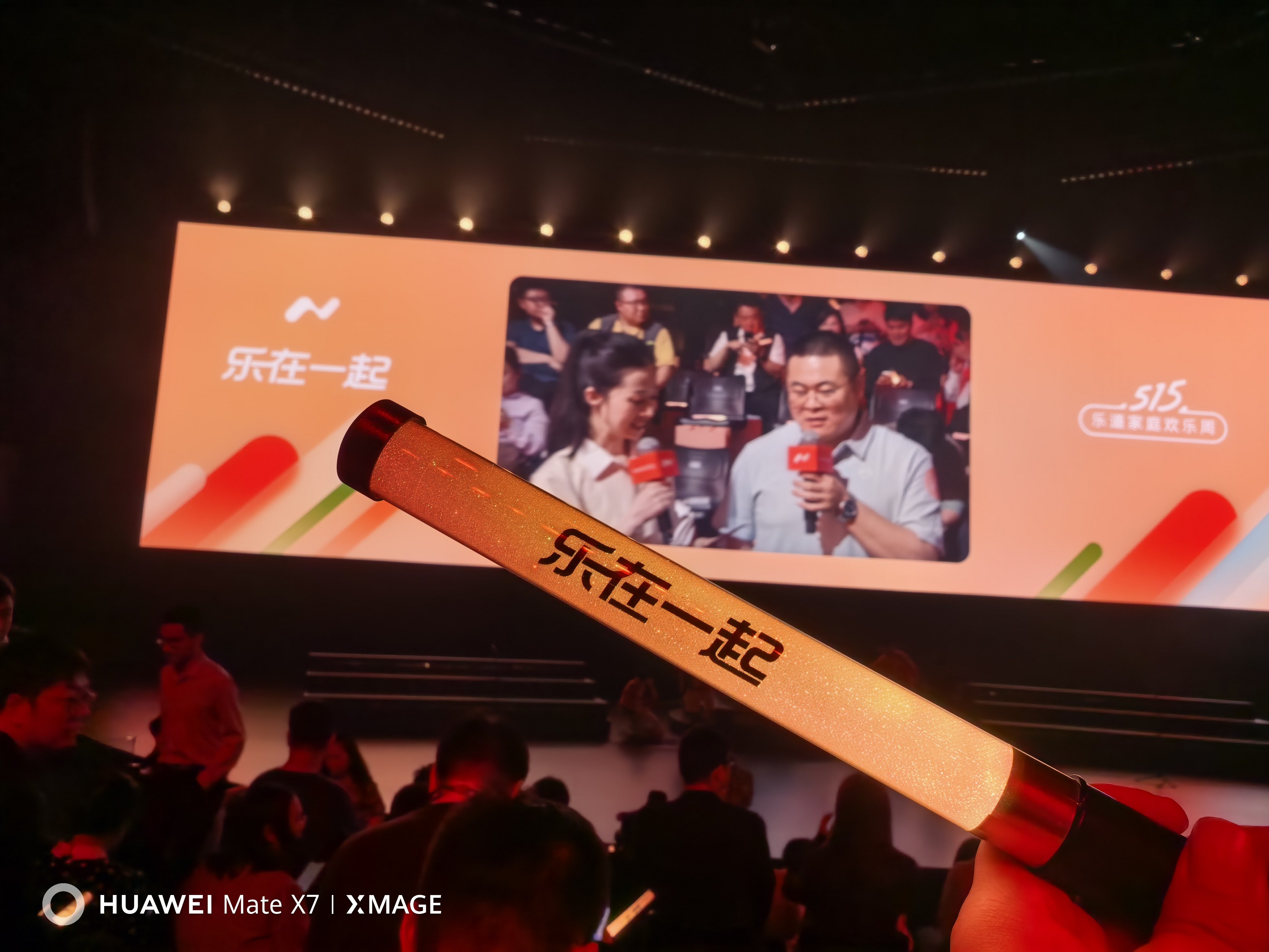 乐道515家庭日来了每个画面都是如此开心 国际家庭日乐道汽车两周年乐道汽车电车老
