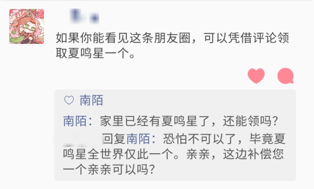 可是他好可爱啊。。。🥺 