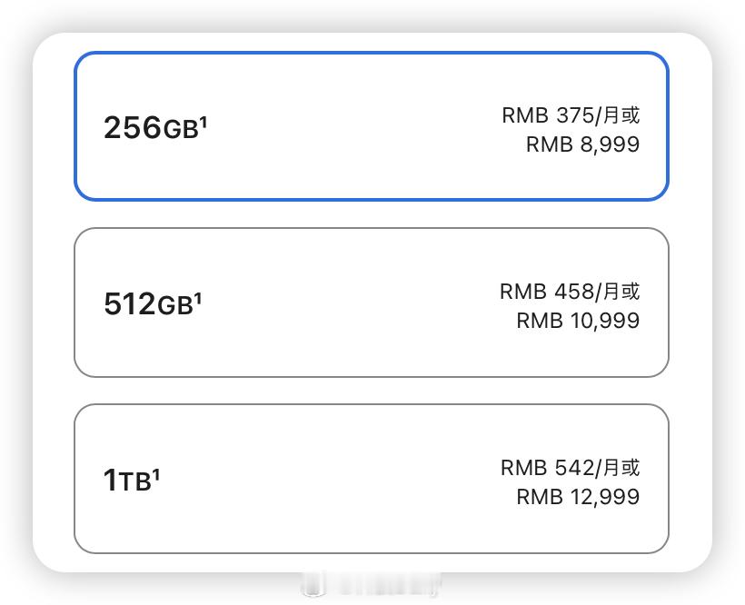 iPhone18Pro最低配或不涨价 涨价可能就没人买了，毕竟最低配存储低，本身
