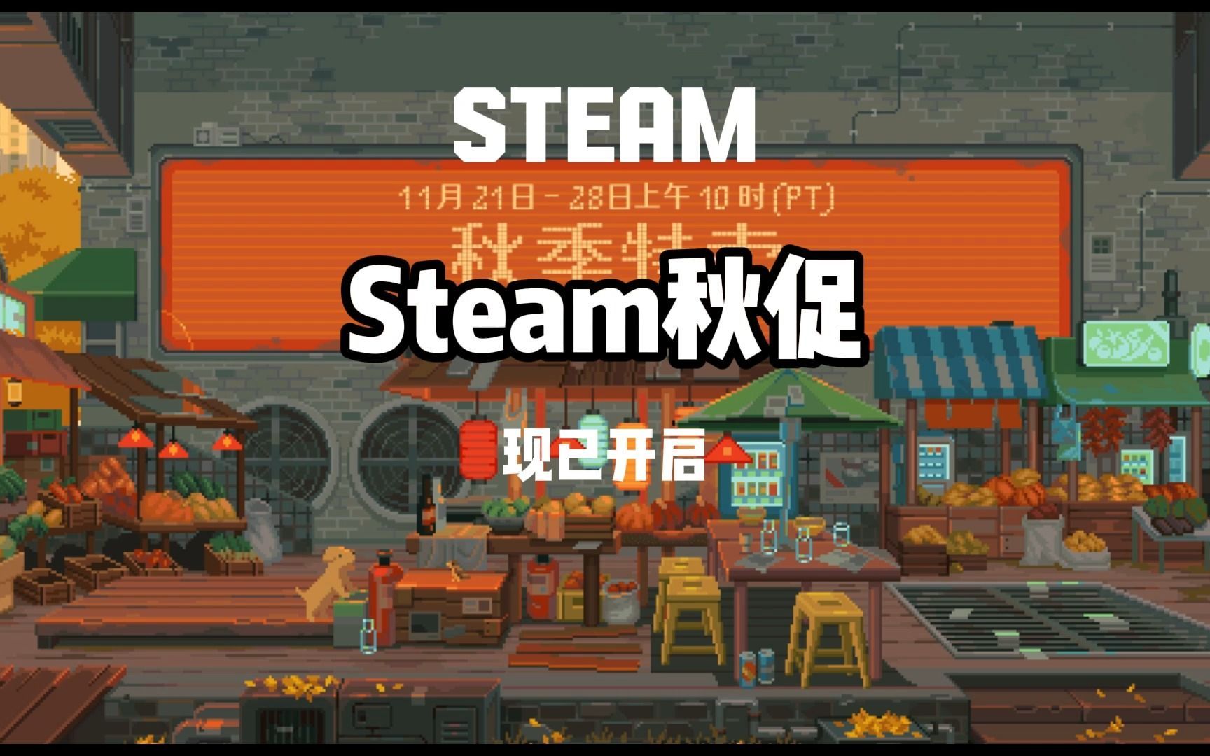 #Steam公开账号的未玩游戏或价值138亿#我都花钱买了，还要我来花时间来玩嘛