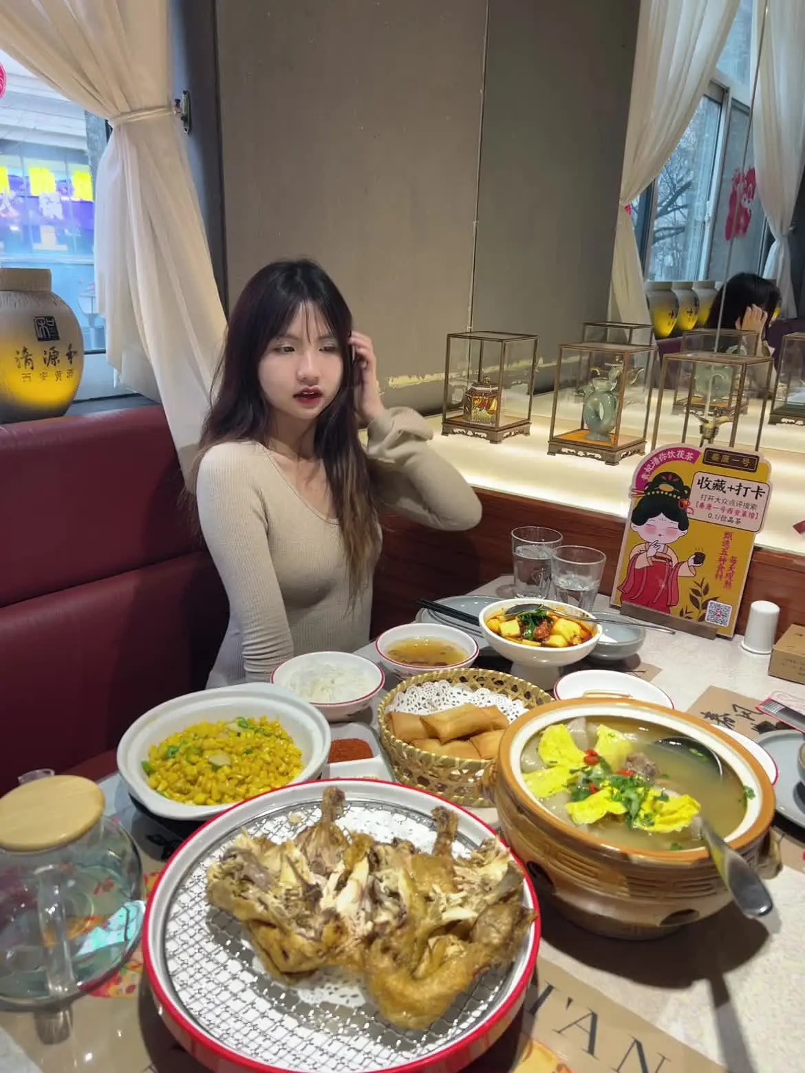吃饭