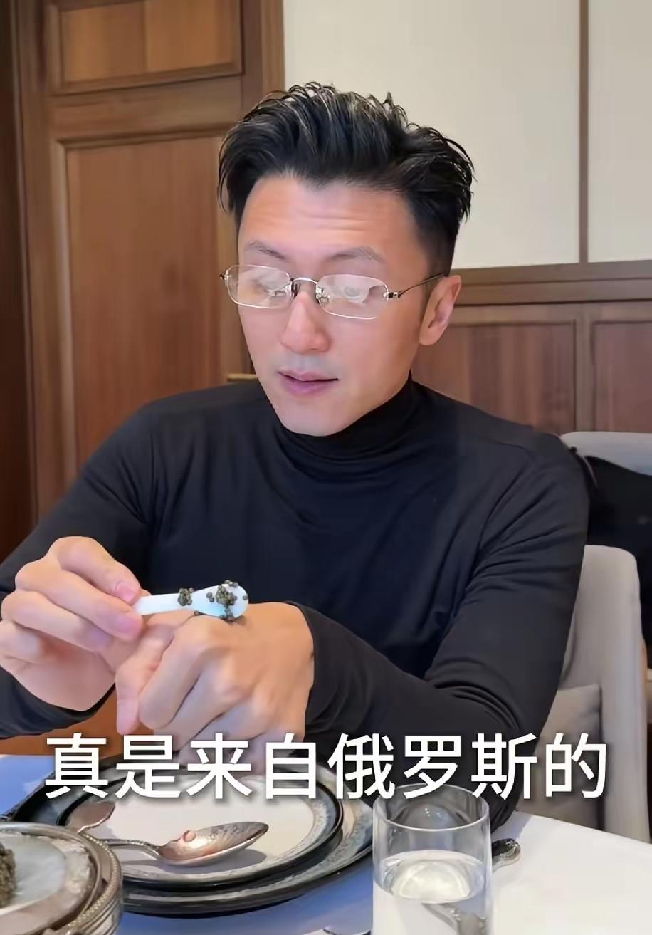 谢霆锋吃鱼子酱放手背舔！网友：手洗了吗？
 
谢霆锋在哈尔滨吃俄餐的视频火了！