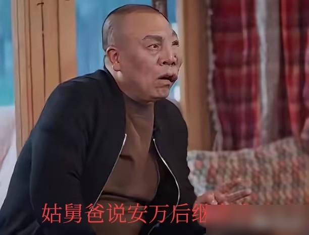 安万青年团这出《周仁回府》，还没开唱就先闹了笑话。网上流出个演员名单，结果人根本