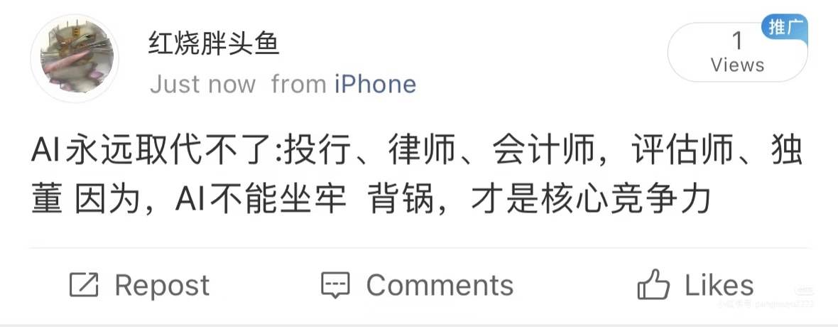 可不是嘛 