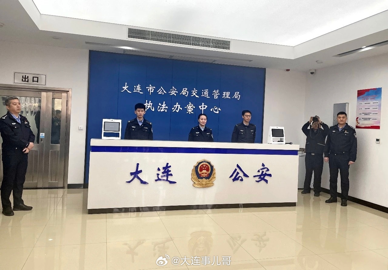 辽宁首家道路交通纠纷处理中心  辽宁大连，昨日市公安局交管支队召开媒体座谈会全省