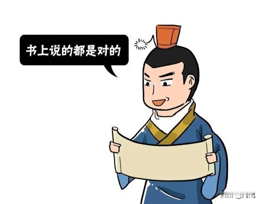 “纸上得来终觉浅，绝知此事要躬行。” 这句出自陆游《冬夜读书示子聿》的诗，道破了