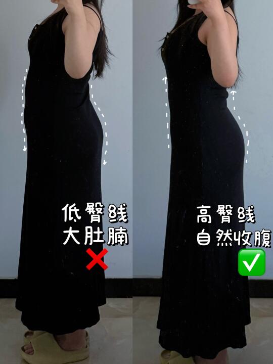 158｜155斤大码女孩穿搭