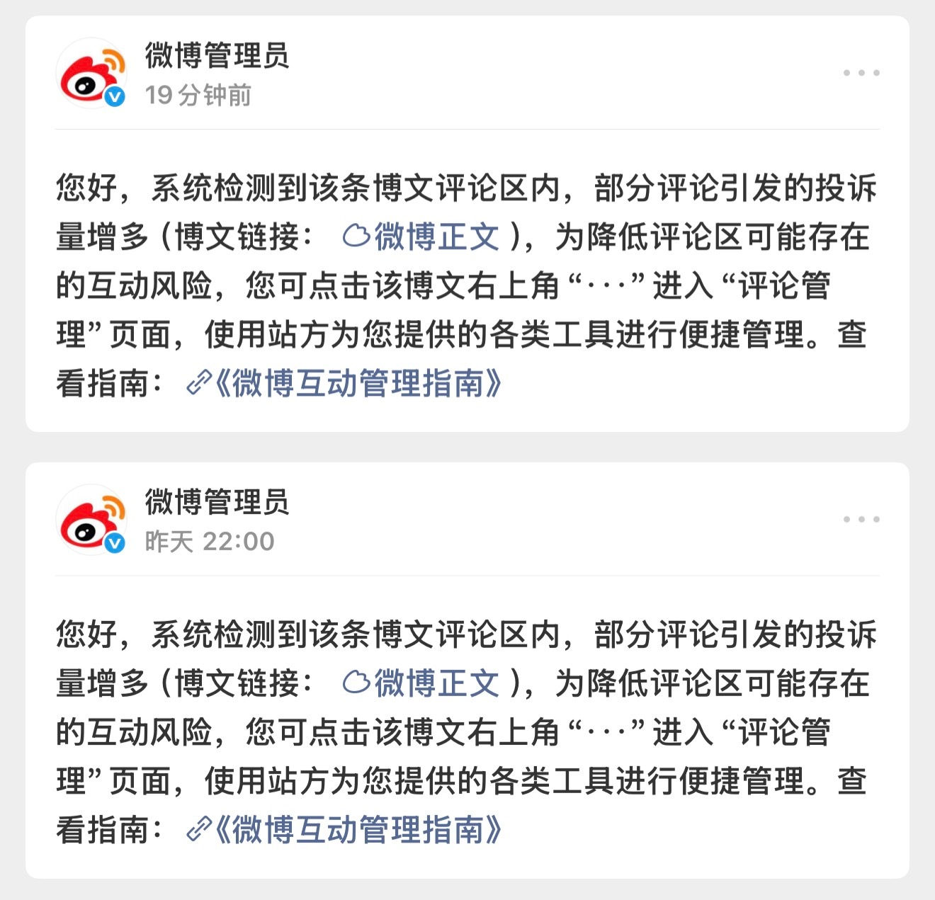 我说的吧 这两家就没几个好东西跑来底下蹦跶刷存在感就算了 完全不觉得自己在别人的
