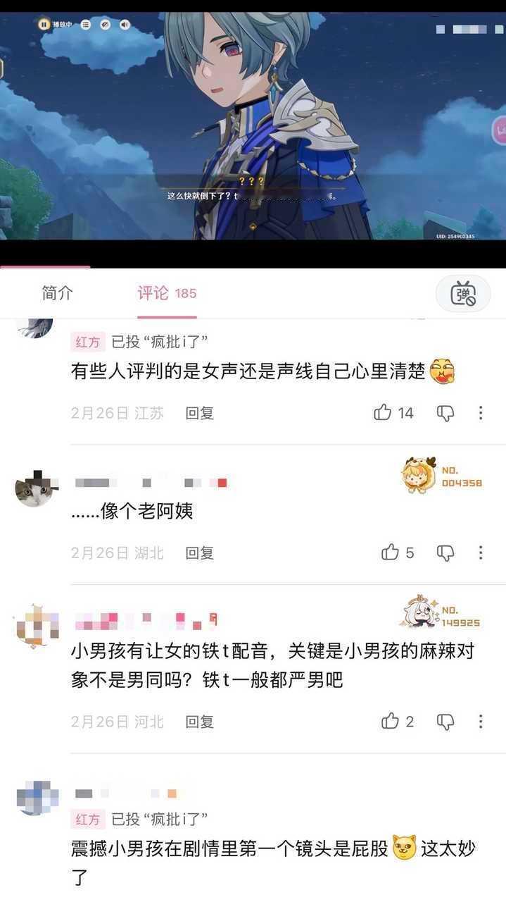 mxz对着小男孩fq的时候造谣人家女cv性取向干啥。。 