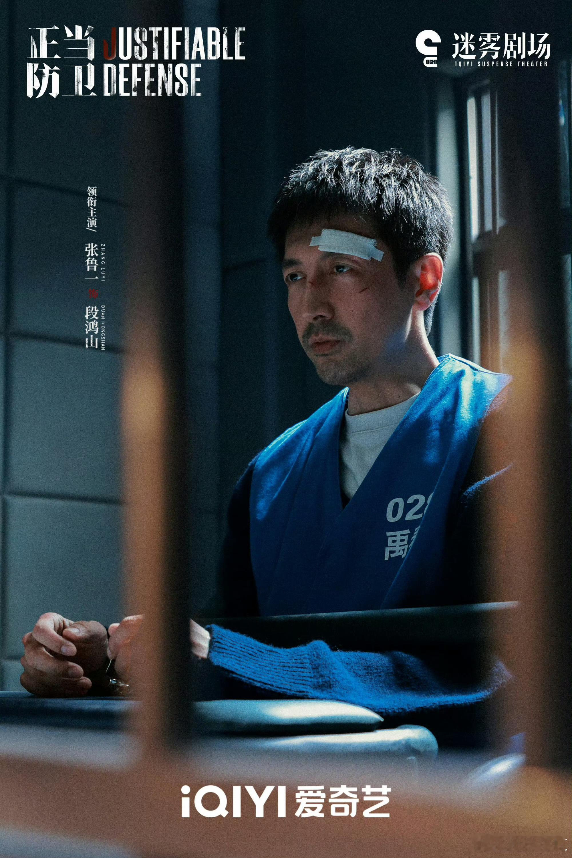 张鲁一自己吓自己谁能想到张鲁一在剧里会“自己吓自己”，这反差感绝了！《正当防卫》