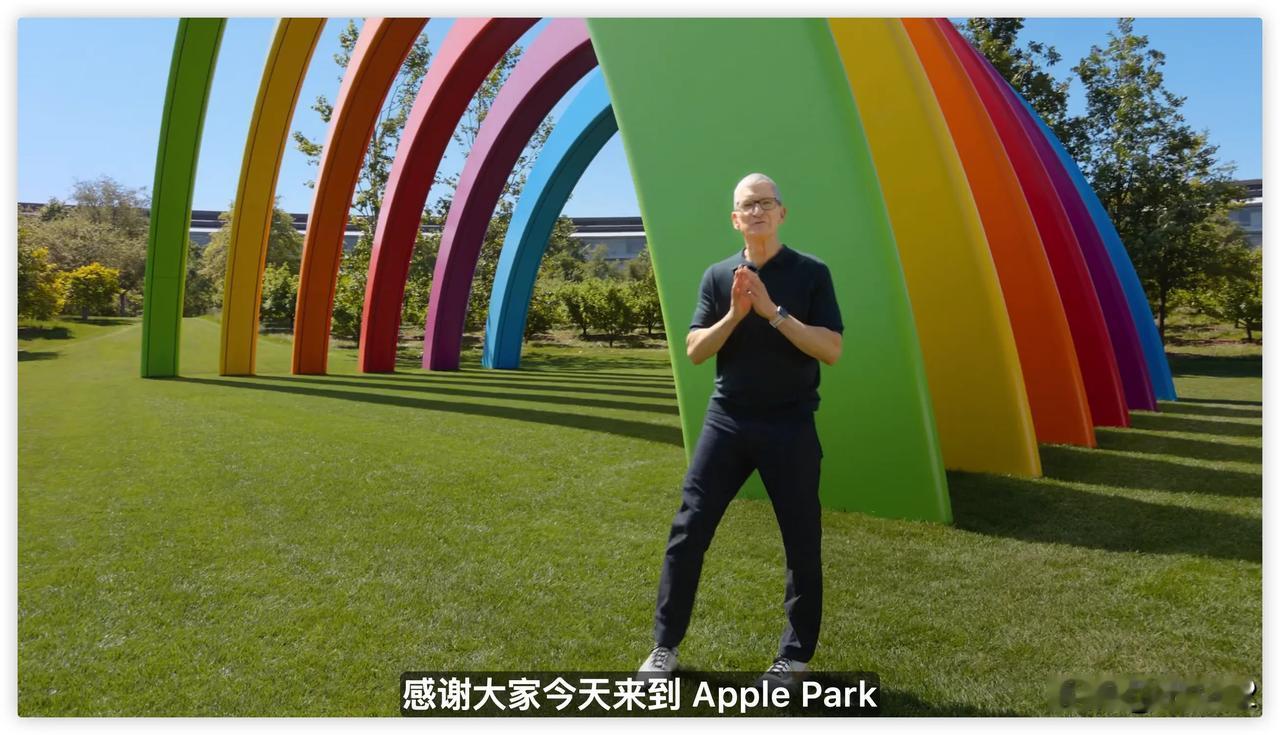 WWDC26 开始了，库克作为 Apple CEO 的最后一次 Apple 发布