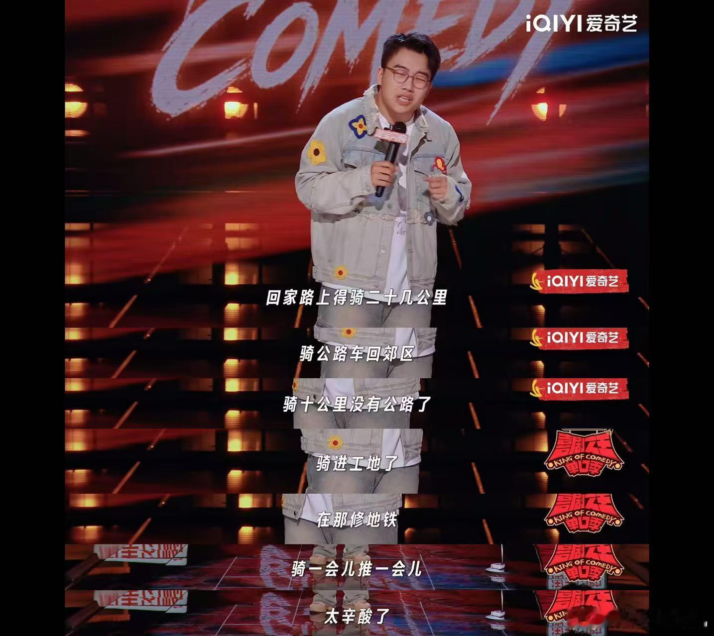 我骑公路车和黄景瑜有什么区别 有了于渤的前车之鉴，我连公路车都不用买了，更不用幻