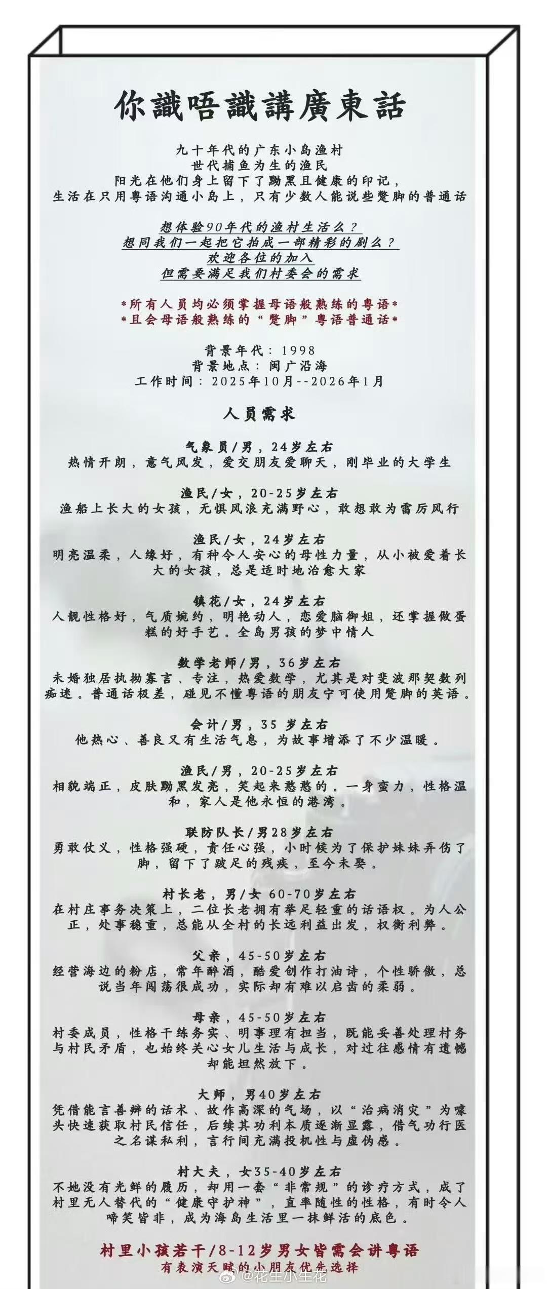刘昊然李兰迪或演海岛舒服日志海岛舒服日志组讯海岛舒服日志组讯，期待，[傻眼][傻