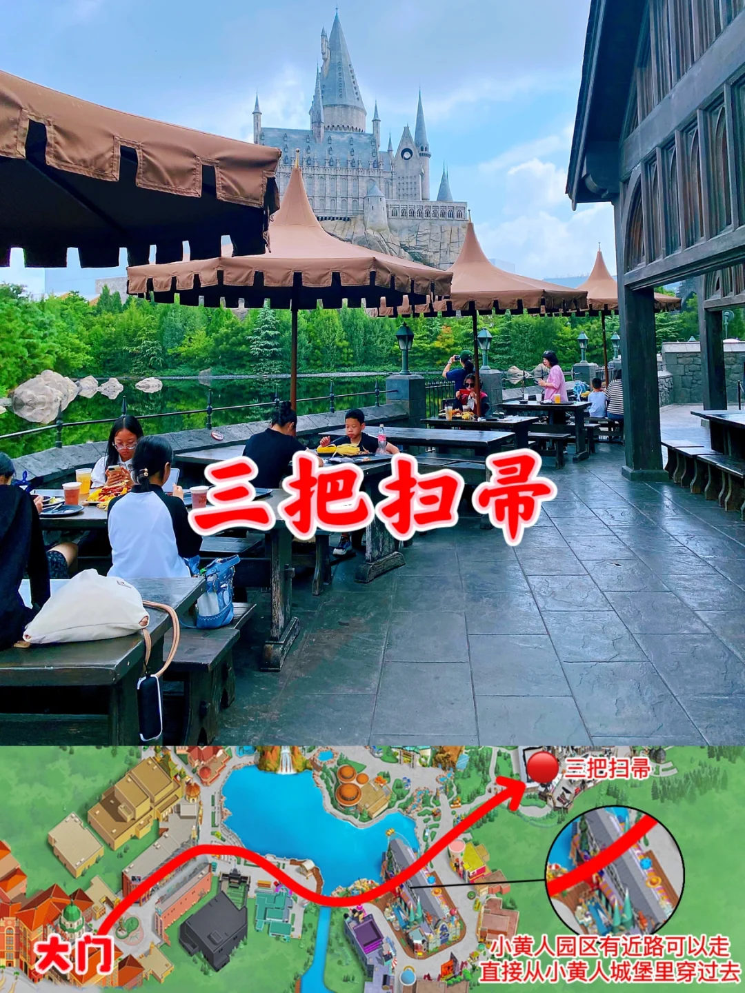 一图看懂👉北京环球影城·美食&纪念品攻略✅