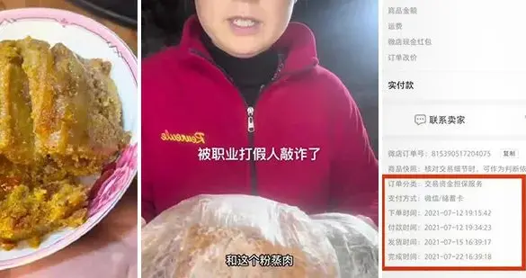 食品安全|职业打假人逐渐专业化、团队化、规模化，中小企业如何应对？