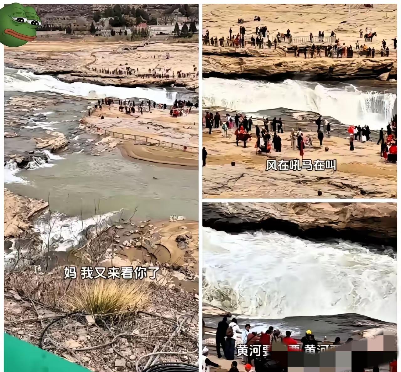 你敢信吗？一首《黄河大合唱》，竟在壶口瀑布被改成了扎心现实版。

3月22日，一