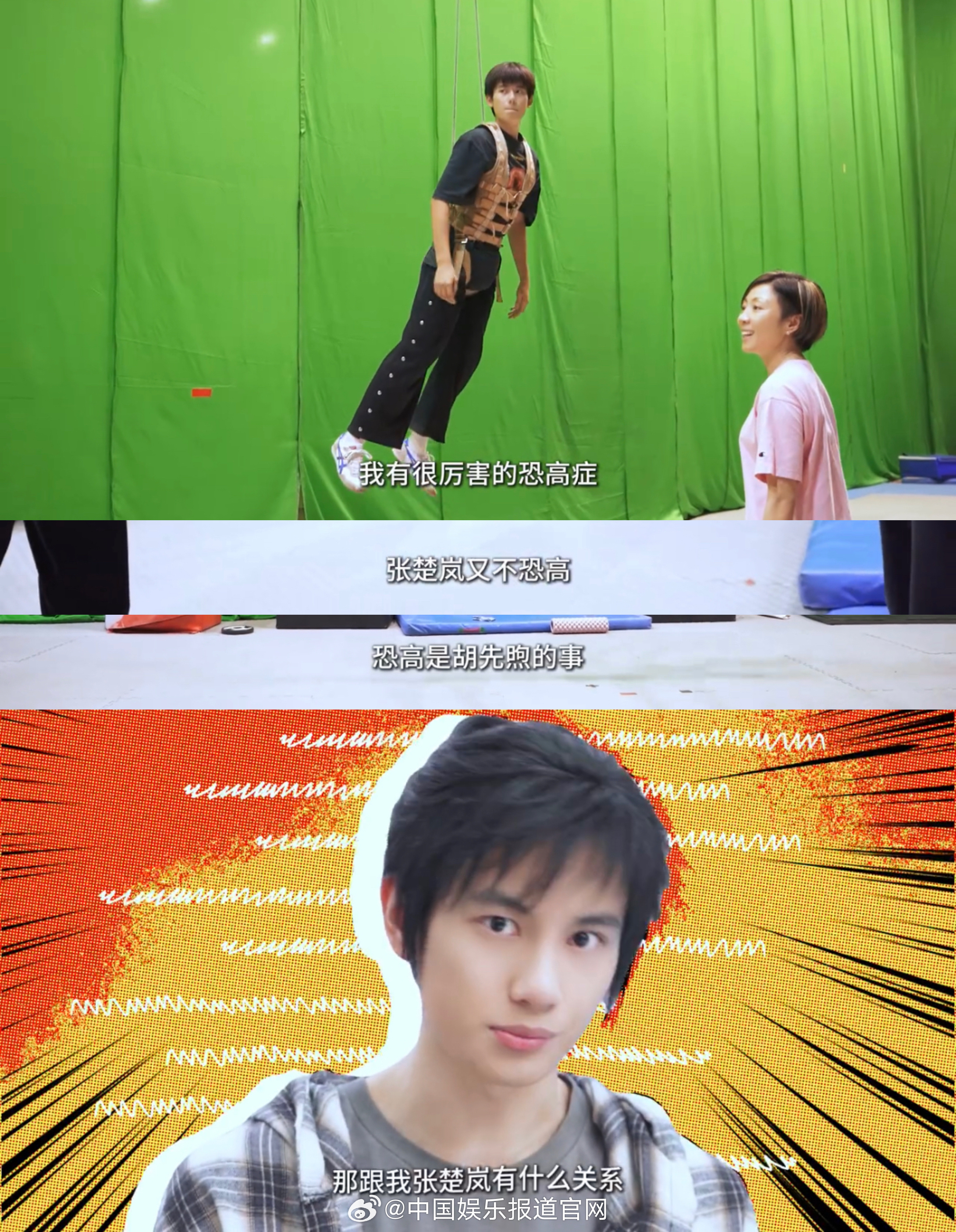 #电影异人之下首映口碑# 胡先煦成功塑造了张楚岚！打戏看得超痛快，演技更是让人折