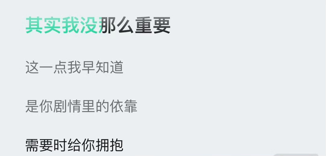 你最重要