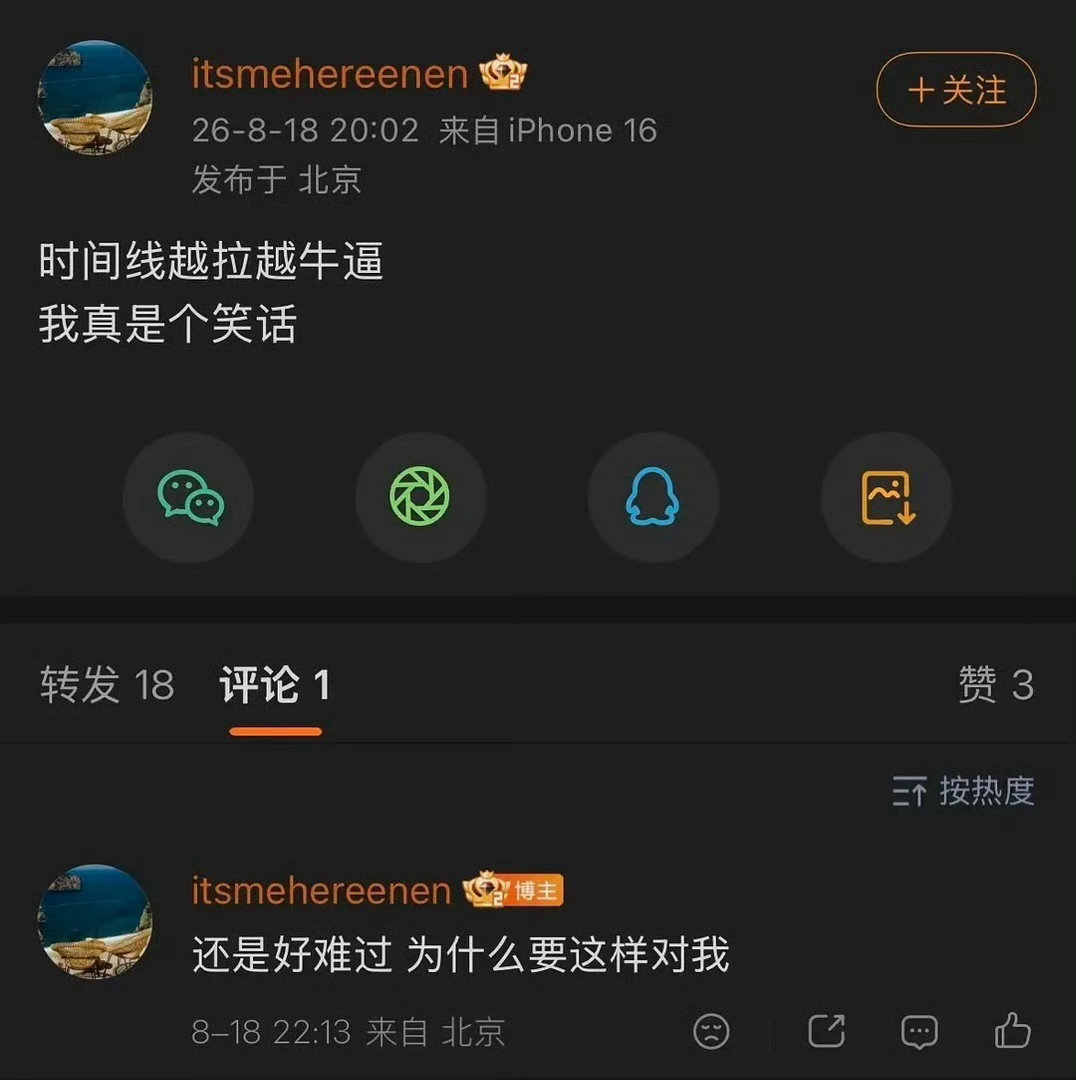 法宣阁 嫂子这个法宣阁是谁？内娱又换新了吗？看这个名字我还以为是一个楼宇呢 ​​