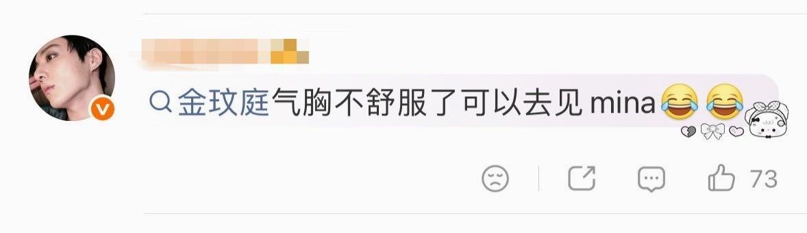 西村力mina事件真的适合拿来玩梗么… 