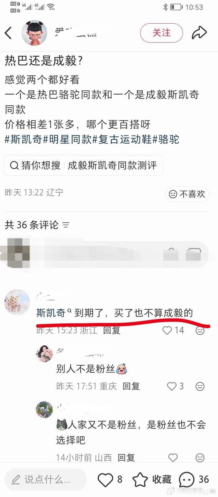 她们凭啥觉得这些品牌会回签老呃