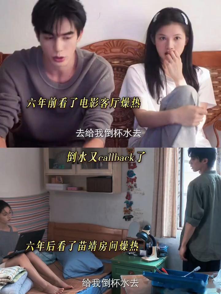 野狗骨头所有人保持倒水网友调侃陈异是水牛真没说错，任何状况下都要苗靖倒水，不停饮