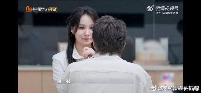 周峻纬反向治疗中医学徒 中医学徒问诊时紧张到手抖，周峻纬秒切温柔模式，一边轻声安