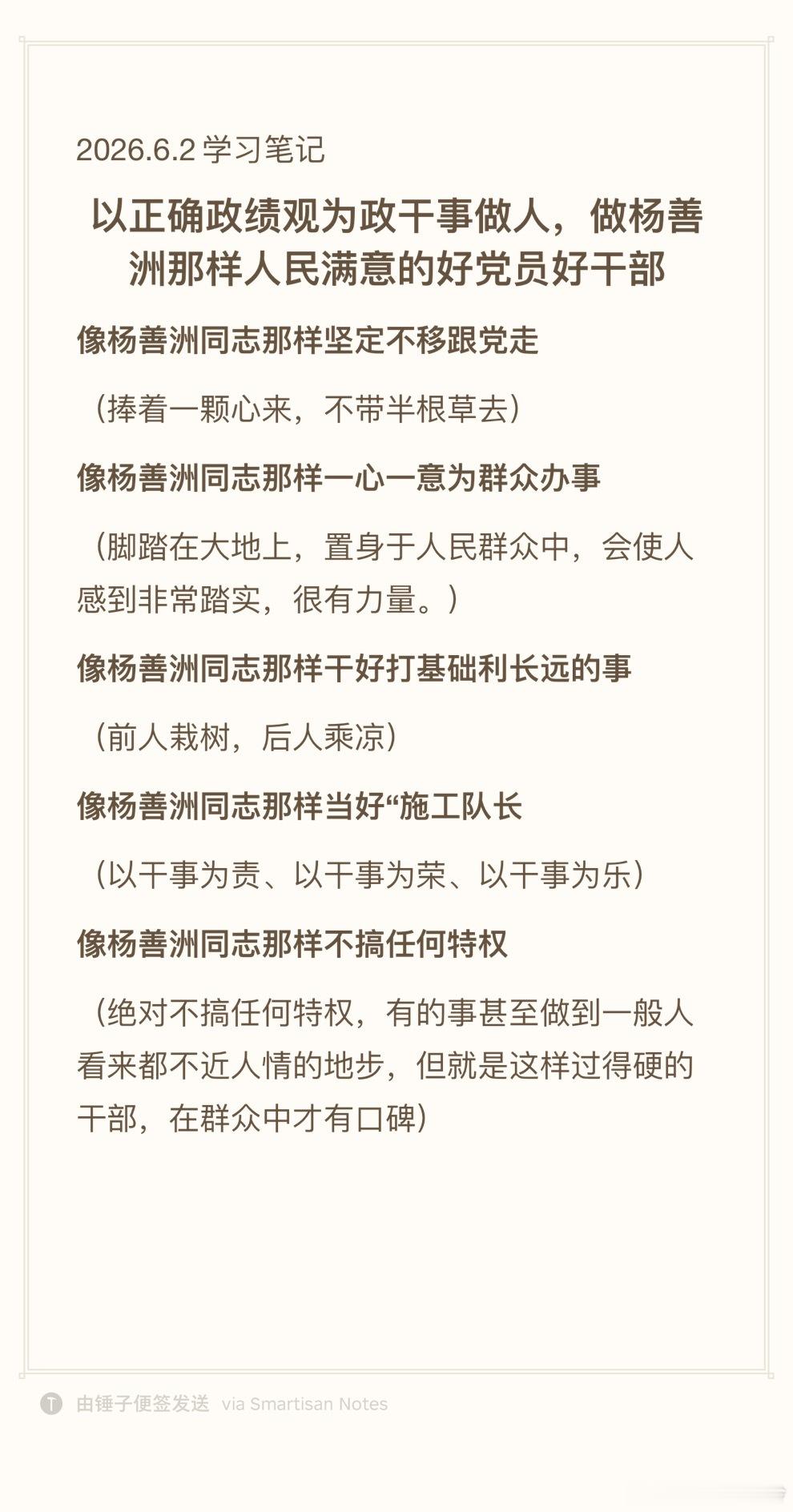 学哦 