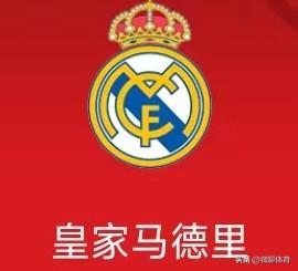 北京时间9月28日01:00，西甲第7轮，卫冕冠军皇马回到主场PK升班马拉斯帕尔