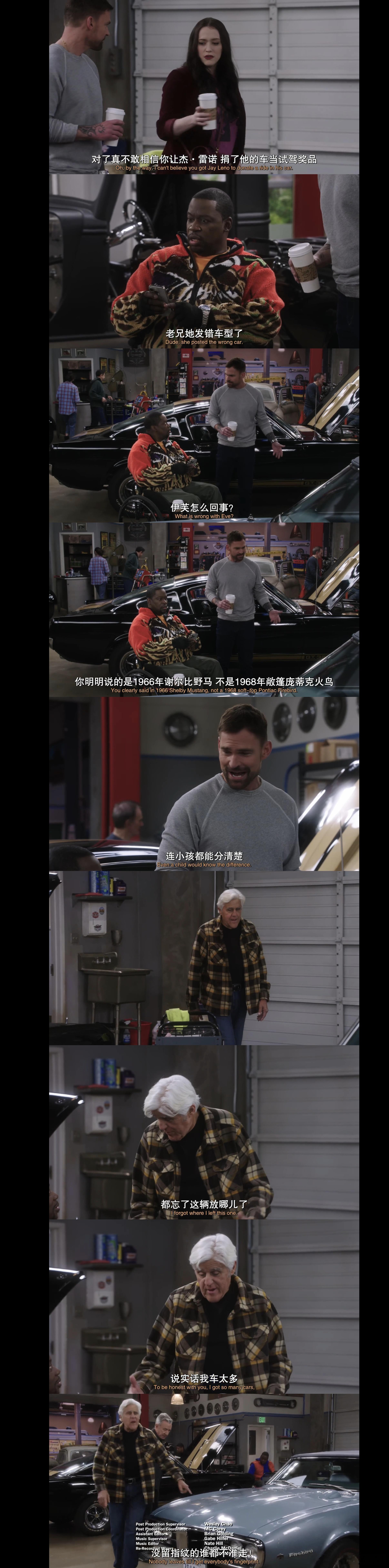 最近在看Shifting Gears（换挡）这个美剧，一共两季23集，虽说整体还