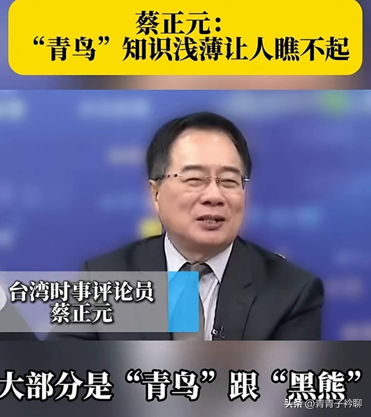 “今日伊朗，明天之中国”，美以联军侵略伊朗让台湾省青鸟狂欢起跳，连绿媒都看不去了