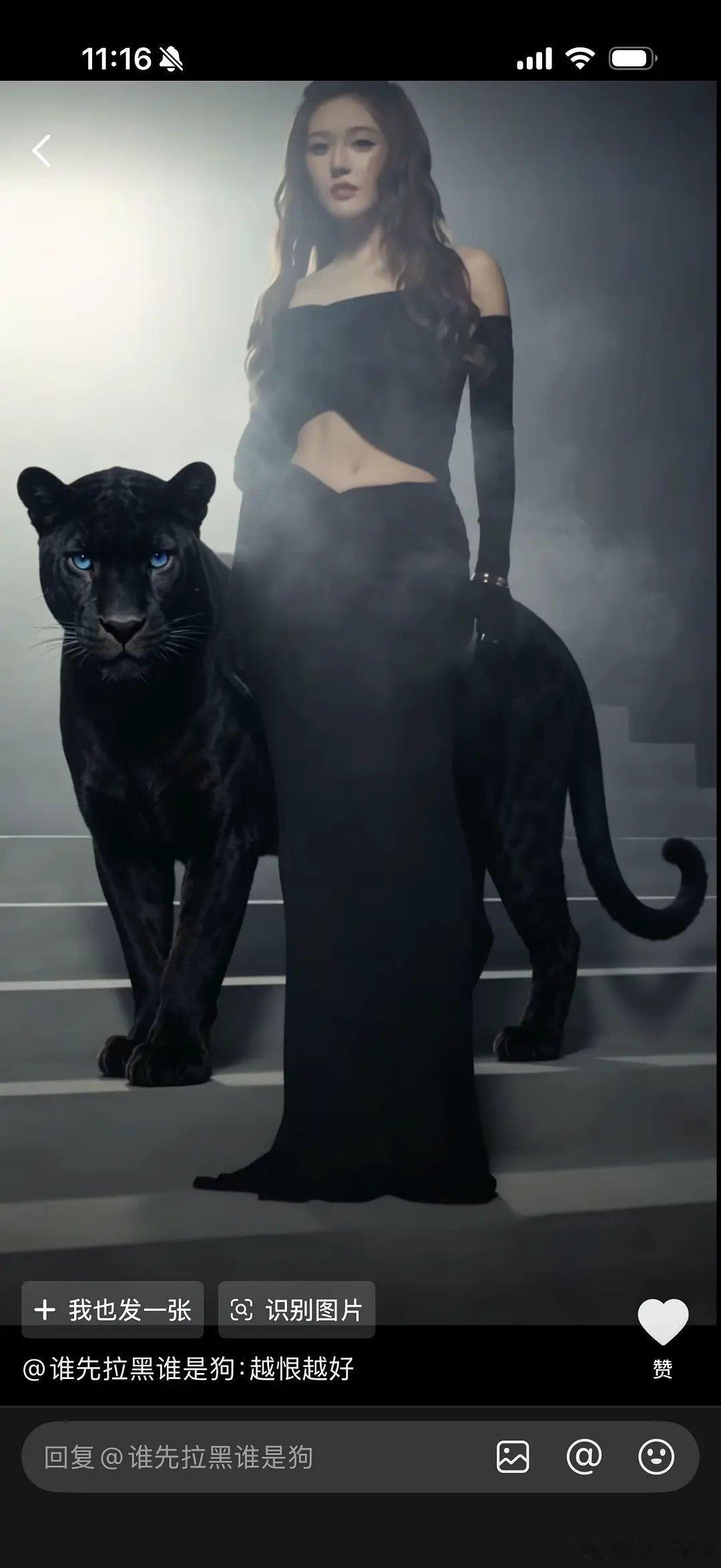 🥩是为啥学虞书欣的出圈造型图啊？豹塑说抄就抄？ 