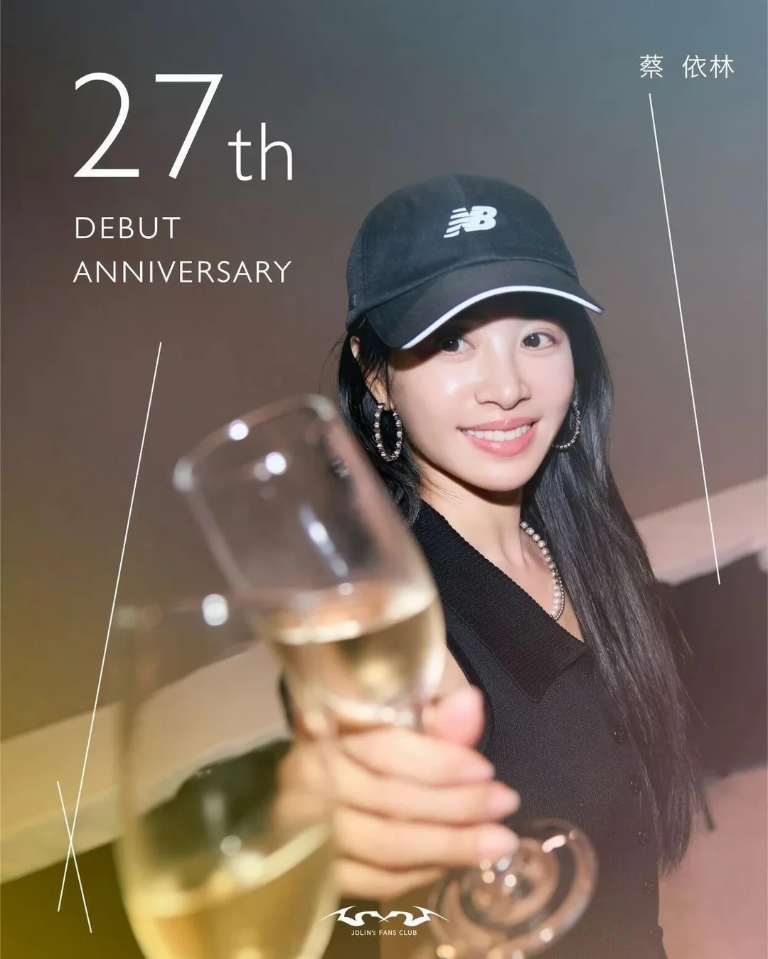 感谢自己宴请了15岁的自己！
