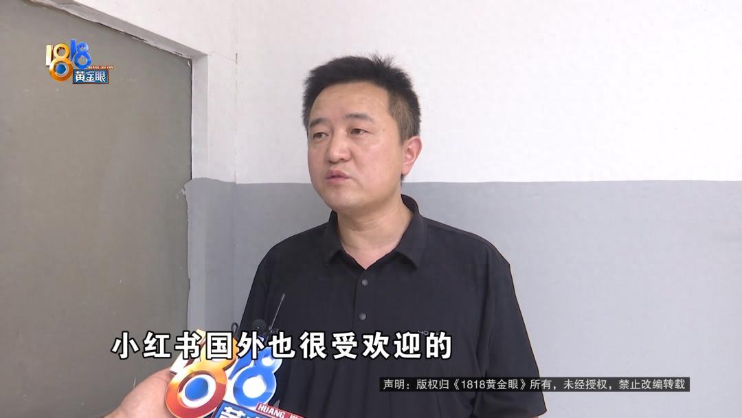 “营销新话术来了！”浙江杭州，一名外贸老板参加招商会后，花29600元委托机构注