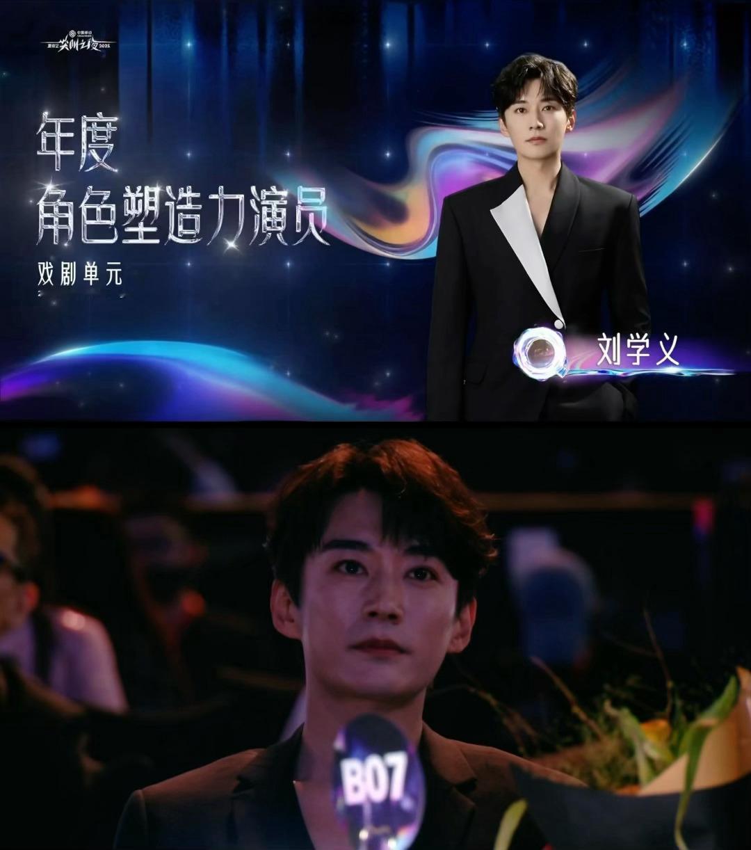 👏🏻刘学义踏雪寻踪刘学义 