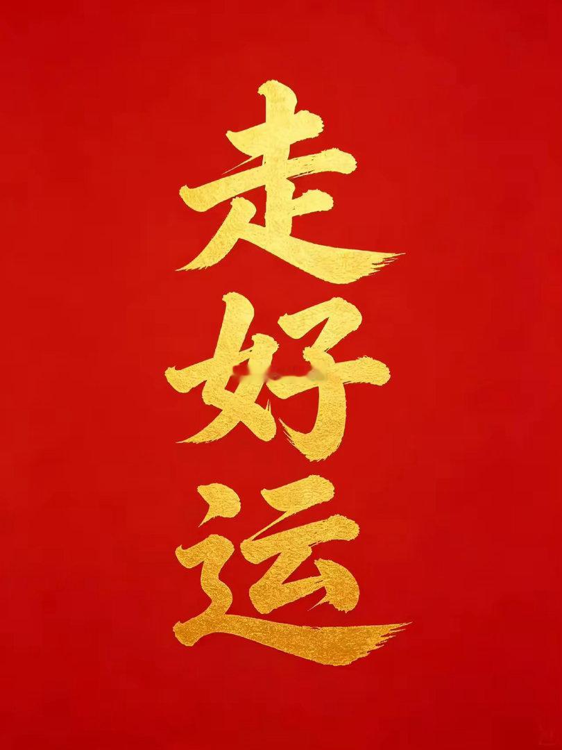 日常分享仅为个人交易思路与心得记录，仅供交流参考，不做任何投资指导。股市波动无常