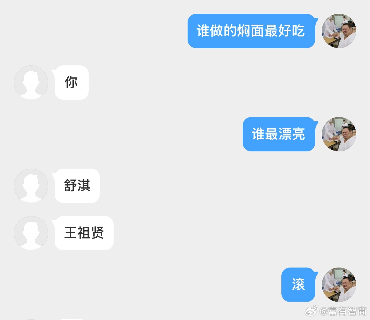 翻腾出来一堆去年跟跟老公的聊天，看得我嘎嘎乐，笑死我了，淡淡de幽默 