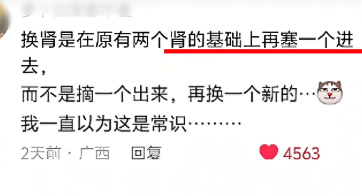 坏了这是真不知道我也一直以为是把坏的扔了 