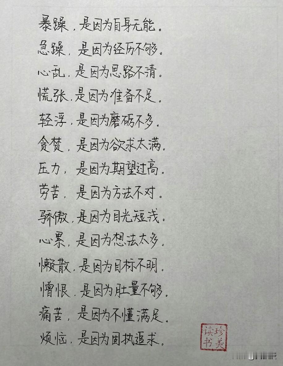 我现在就很佛系
有什么申请就申请
行就行
不行就不行
一切，顺其自然
人生，小满
