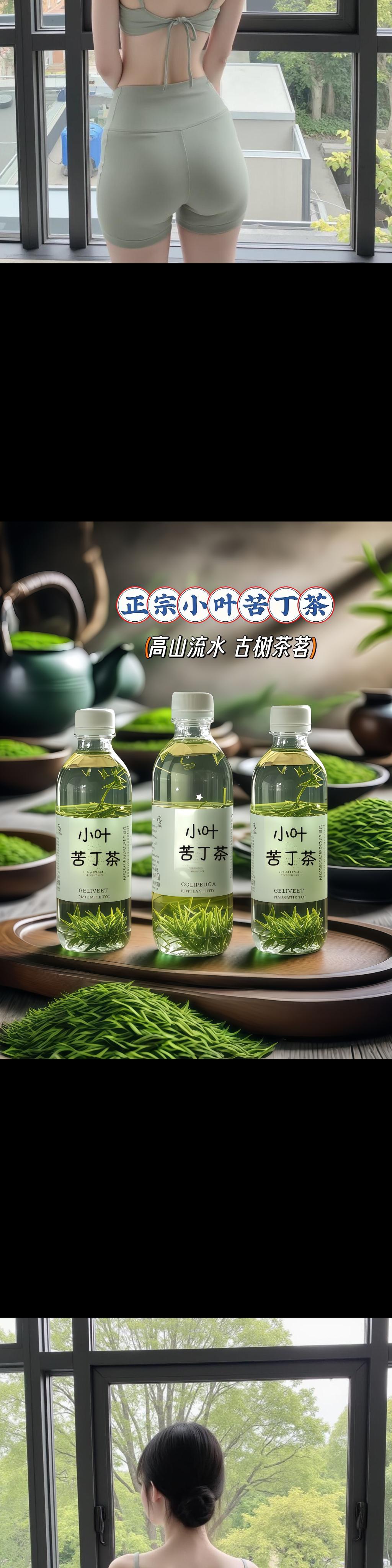 养生茶送礼佳品