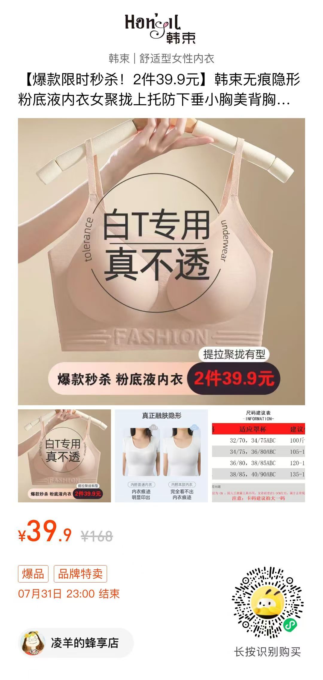 图一的椰子鸡又有链接啦。真的超好吃，我一直在回购。有些品牌还是比较知名的，现在价