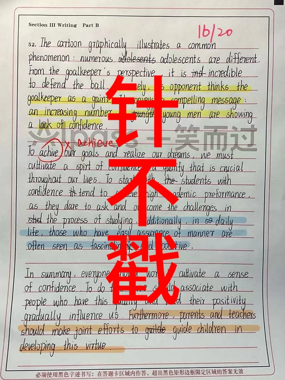 如果作文模版味儿重 试试这几个外刊句型吧