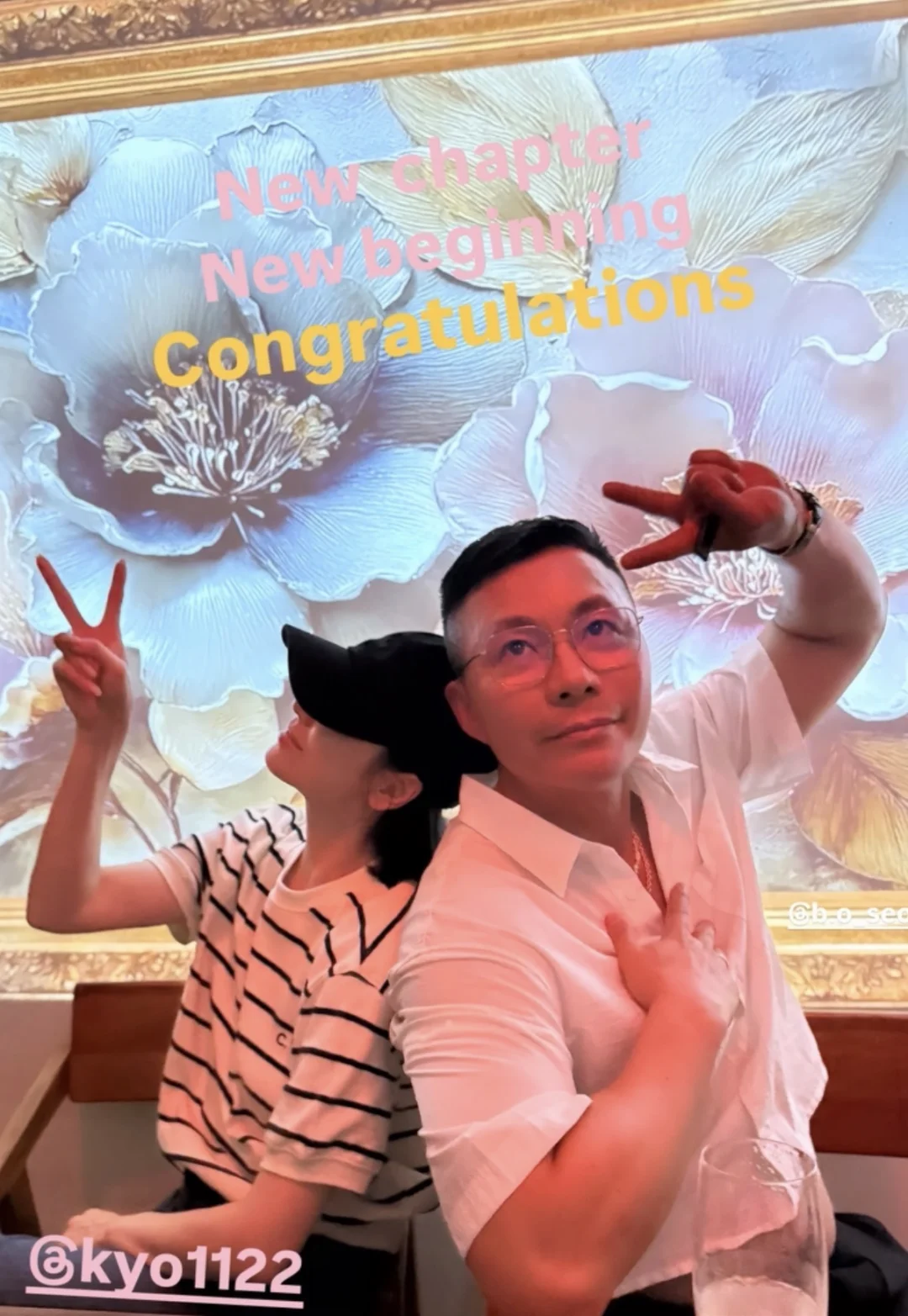 造型师朋友祝贺乔妹开启新篇章✌🏻