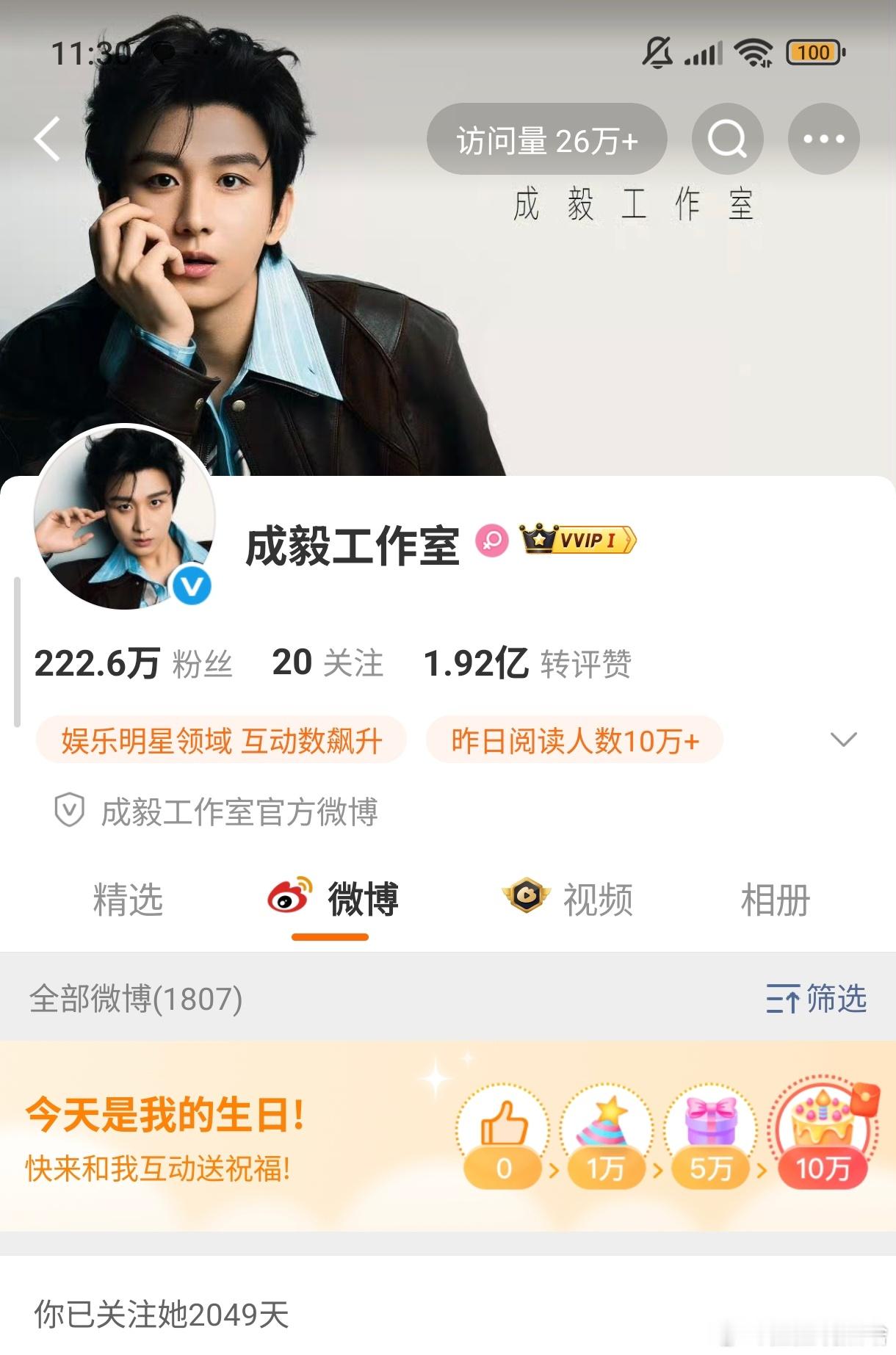 喜欢工作室的精装修