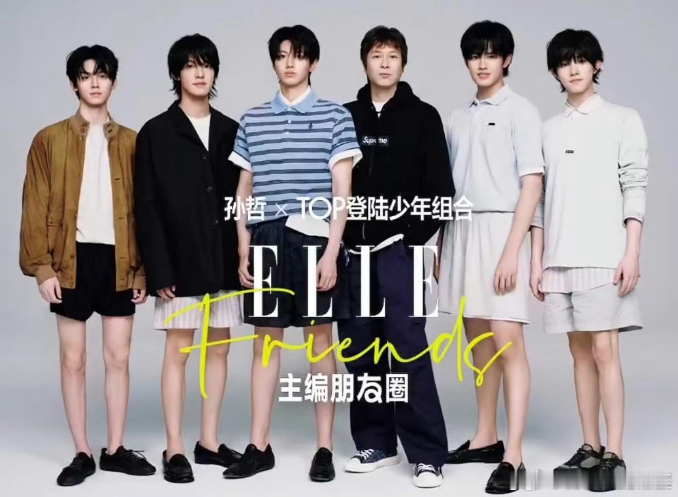 男人的腿型也很重要