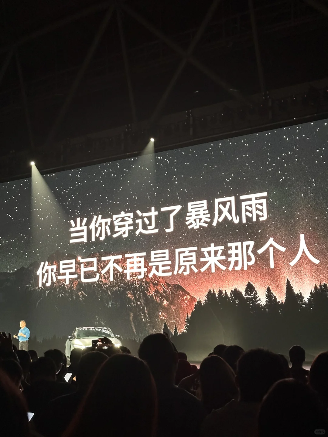 家人们！🚗小鹏P7+终于来了🎉