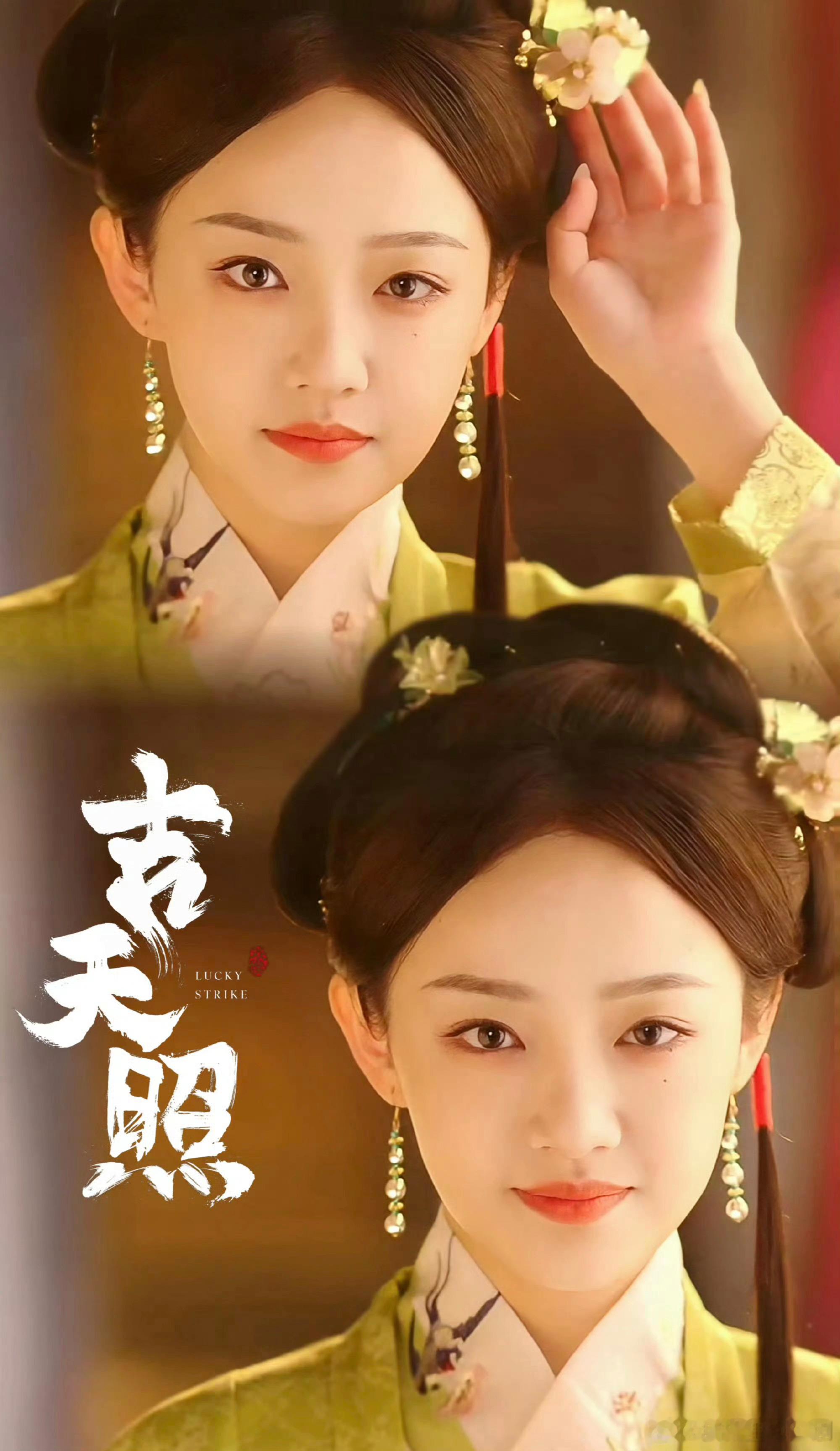 于正短剧好带感  《吉天照》的剧情如同过山车般刺激，小梅的每一步都让人为之捏把汗