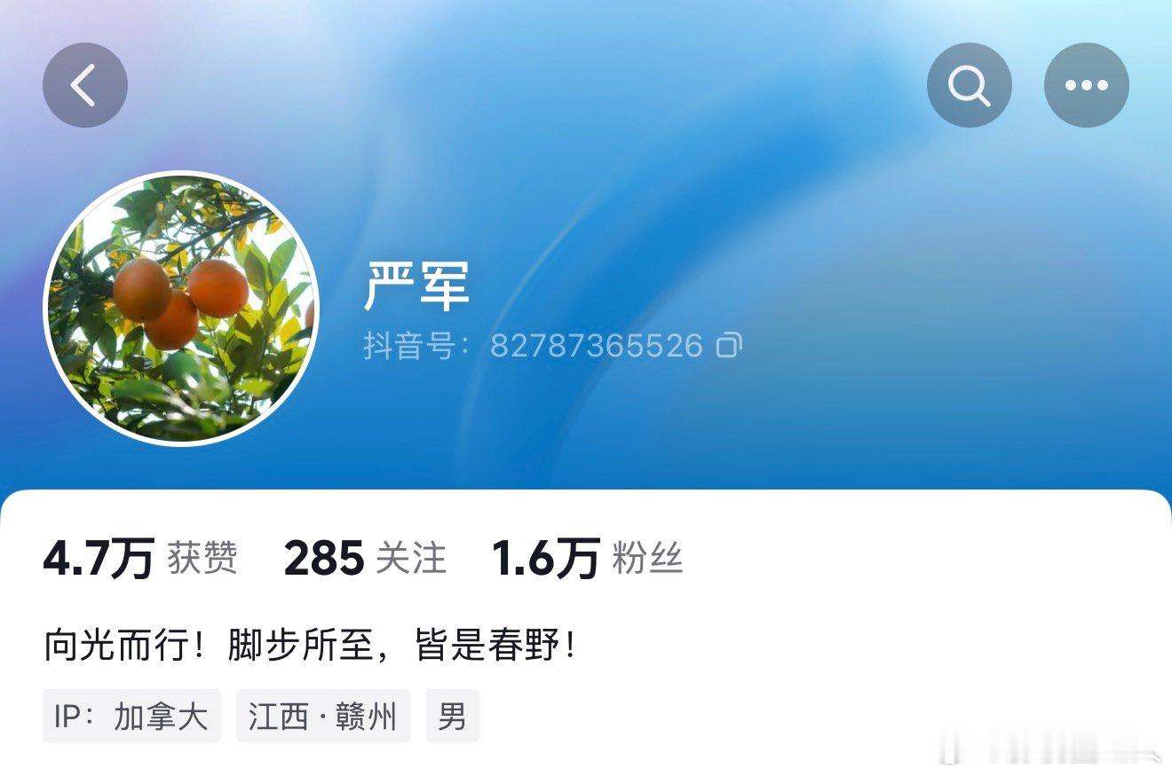 严军加拿大ip严军ip在加拿大 严军ip在加拿大，啥意思吧严军 出轨