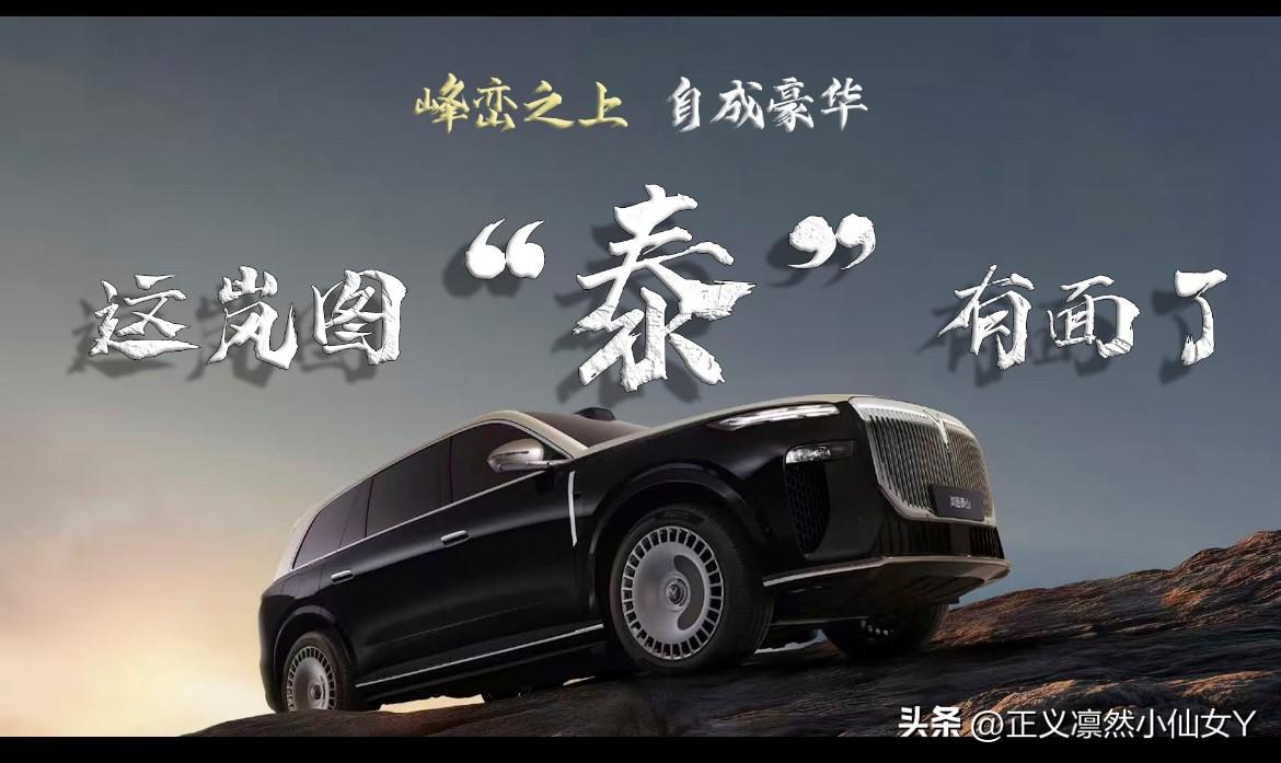 👏👏不知不觉，从东风系孵化出来的高端电动和品牌岚图汽车，已经在这片动荡的市场