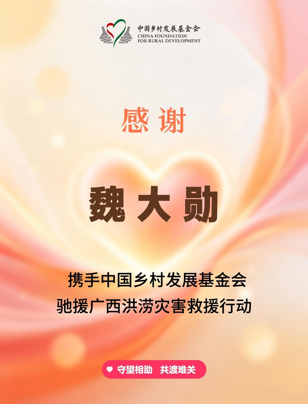 近日，受第10号台风"美莎克"影响，广西横州等地发生严重洪涝灾害。感谢@魏大勋 